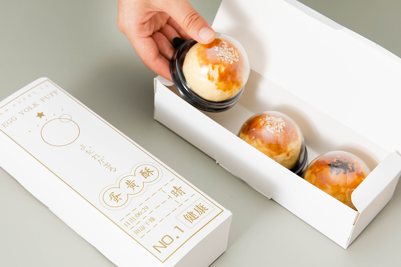 蛋黄酥包装盒