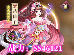 游戏买量图片-仙侠q版