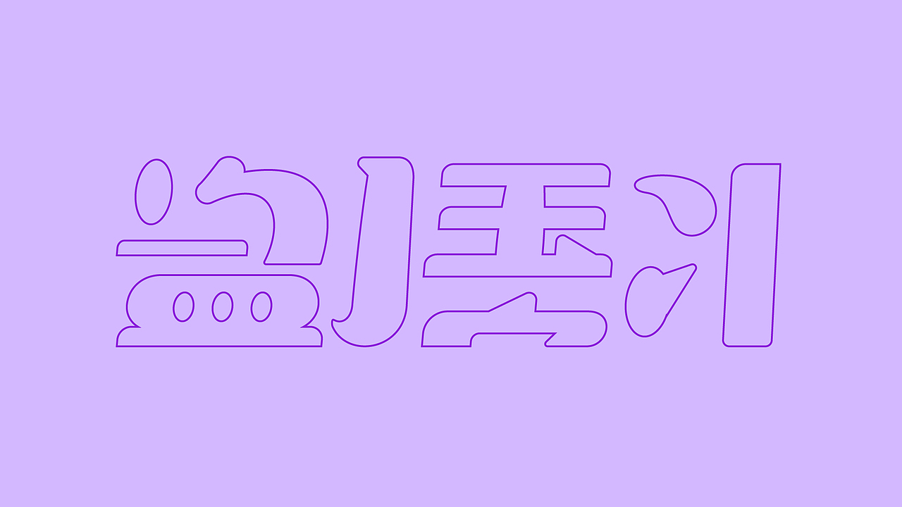 盘小宝亲子中心品牌设计(图ZMjkzODYwMjg4) - 品牌 - 站酷设计师超现象创意原创素材 - 站酷ZCOOL