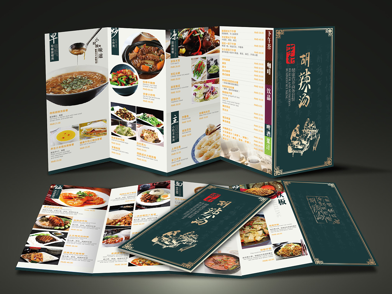 6月为郑州机场一餐厅设计的点餐5折页.