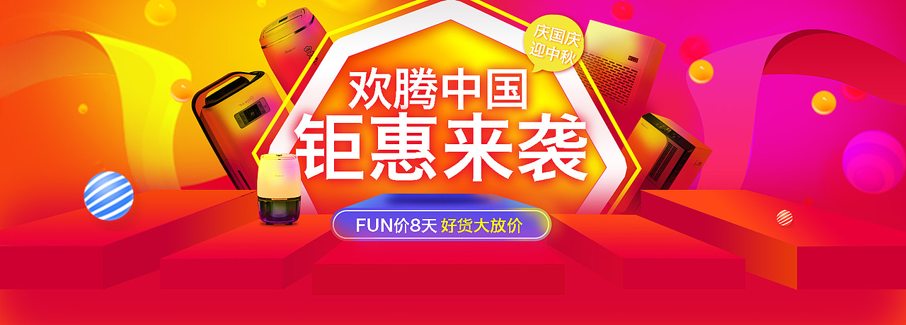 Electricity supplier daily work