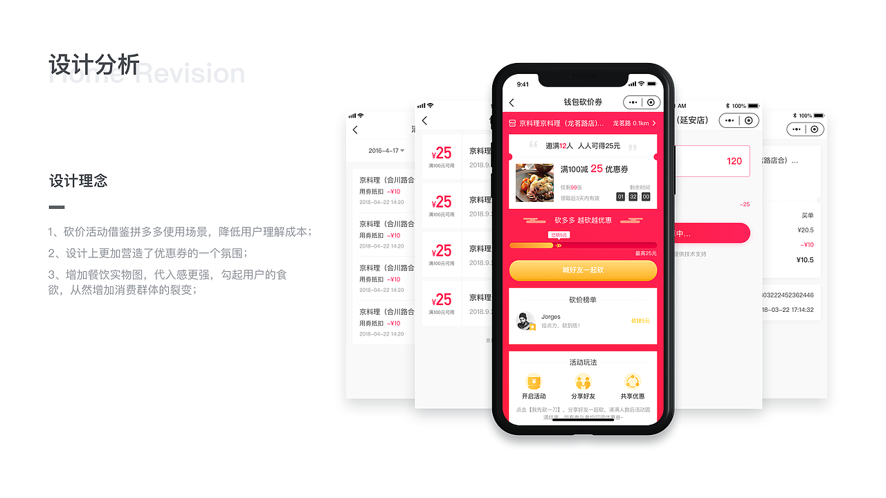 2016~2018作品集（图ZMTM4ODM5NzQ4） - APP界面 - 站酷设计师Just先生原创素材 - 站酷ZCOOL