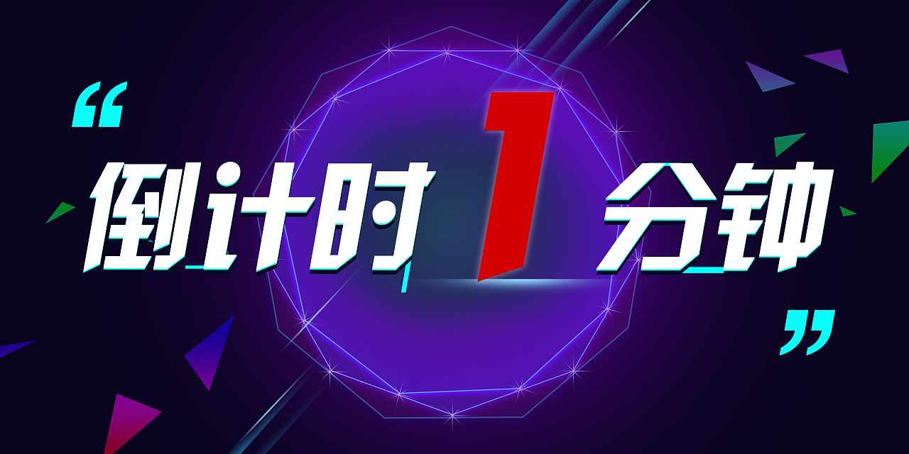 互联网大会平面设计（图ZMjY4MDUyNzIw） - 包装 - 站酷设计师设计中的心理原创素材 - 站酷ZCOOL