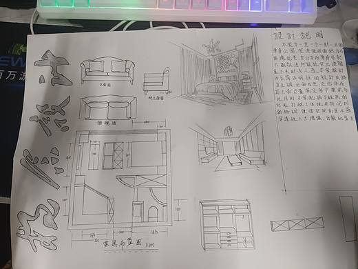5×5×3单身公寓设计