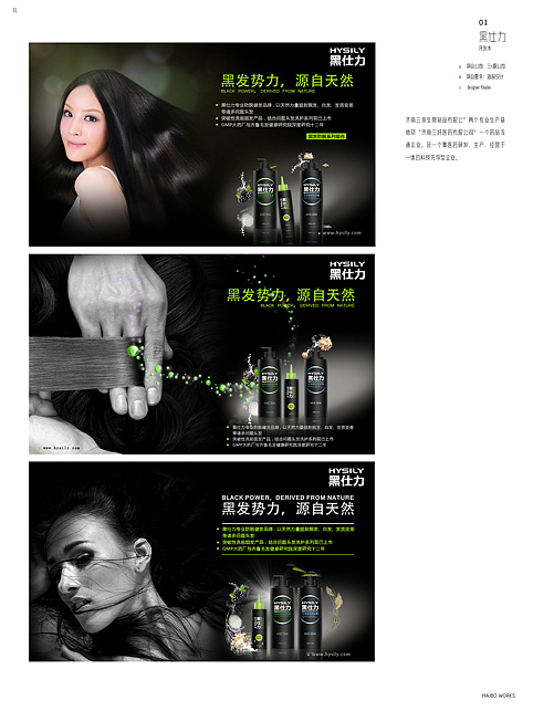 整理了些作业（图ZMTg5NzI5ODA=） - 其他平面 - 站酷设计师自然清新原创素材 - 站酷ZCOOL