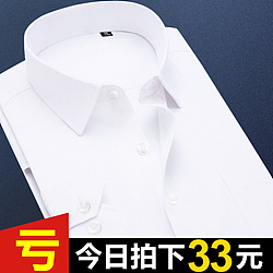 男装衬衫工装衬衫直通车推广图片