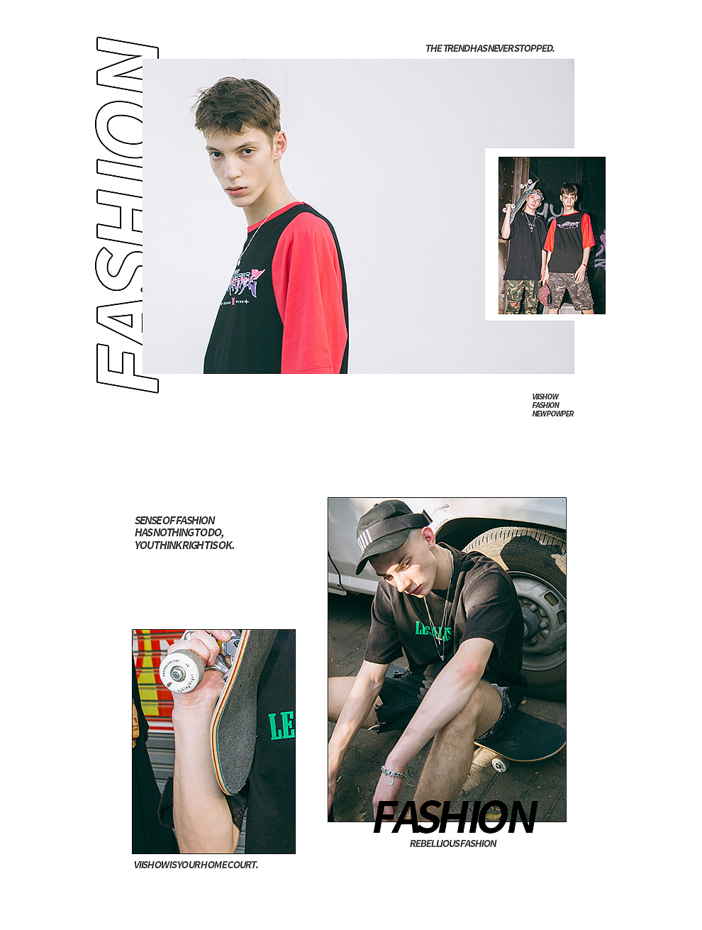 你的穿搭够skr吗