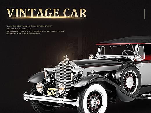 写实图标 vintage car（个人主页-ZMzI5Njk5NTY=） - 图标 - 站酷设计师微微笑lover原创素材 - 站酷ZCOOL