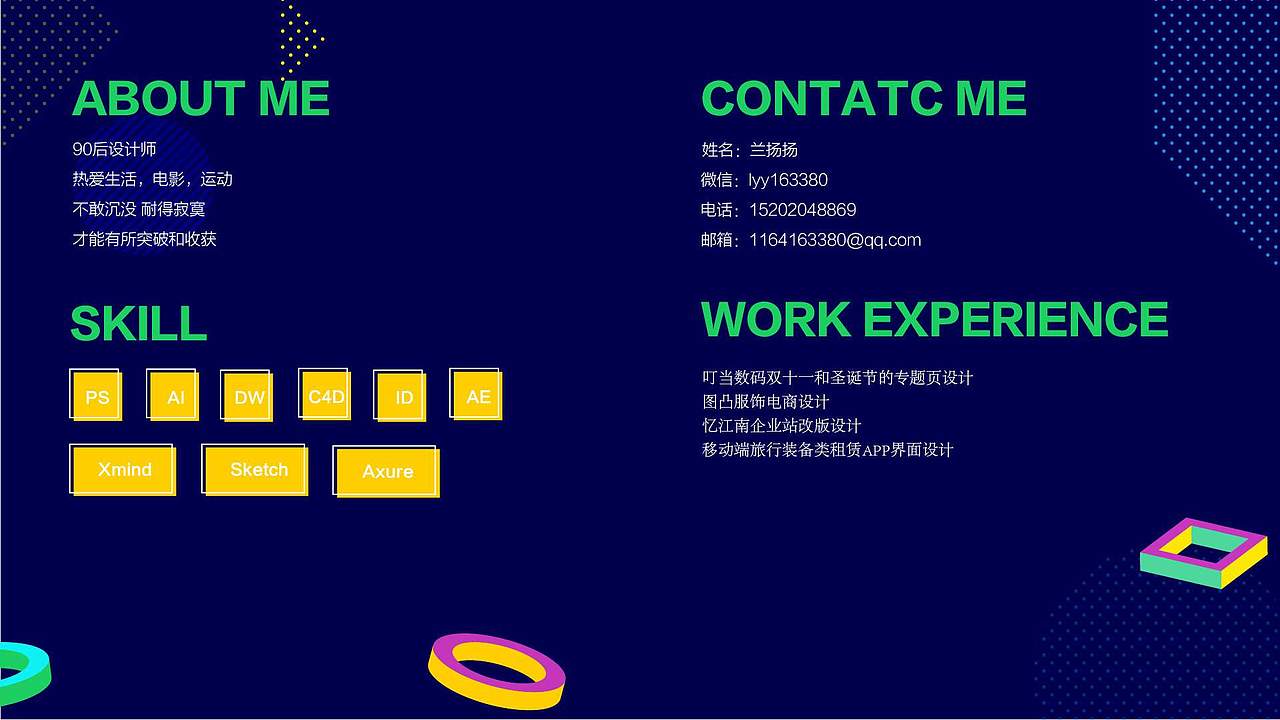 个人作品集（图ZMTY5MzMzNzMy） - APP界面 - 站酷设计师Z94407093原创素材 - 站酷ZCOOL