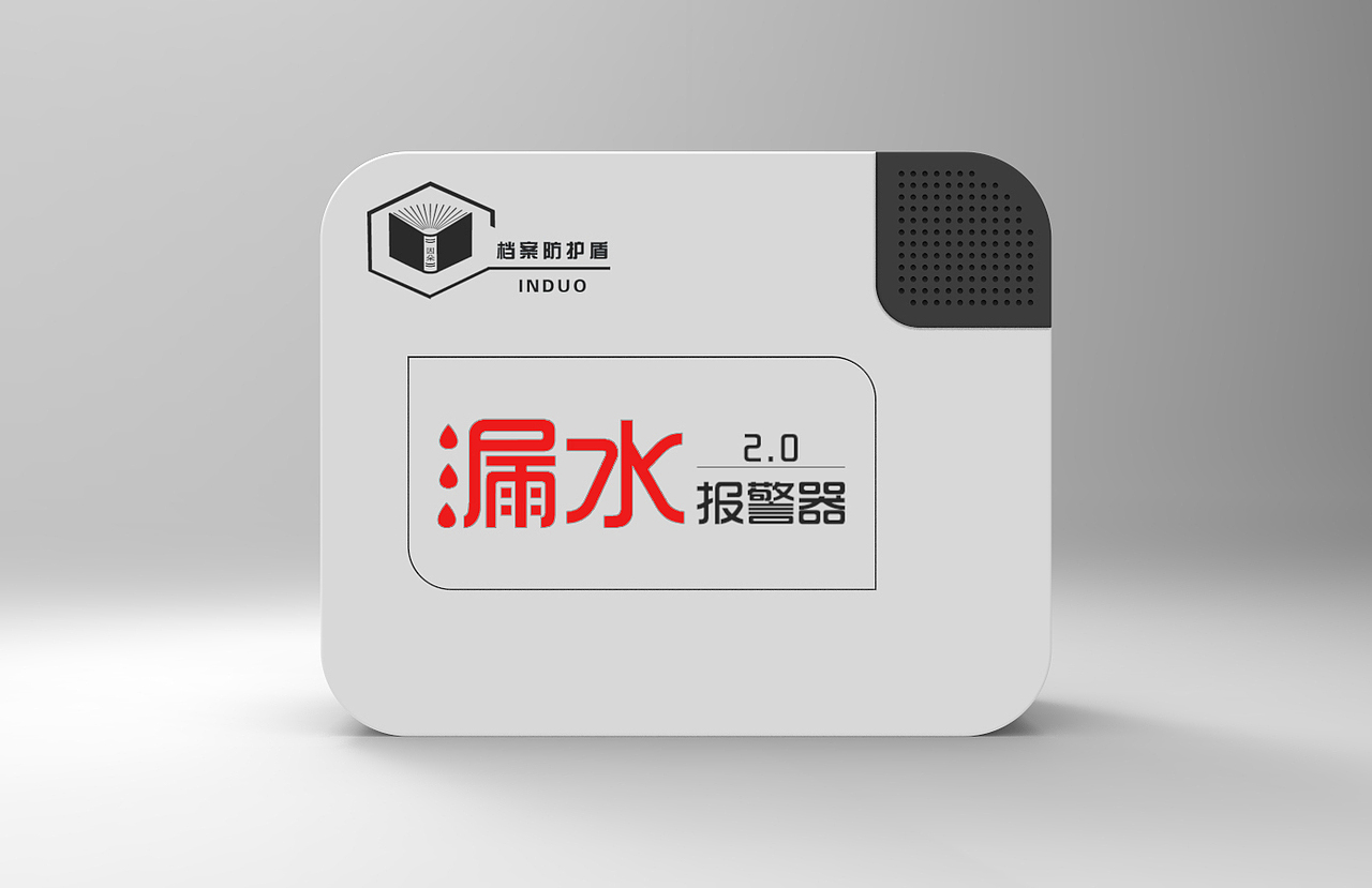 漏水报警器（图ZMTc3MDM4NDA4） - 工业用品/机械 - 站酷设计师一点诺原创素材 - 站酷ZCOOL
