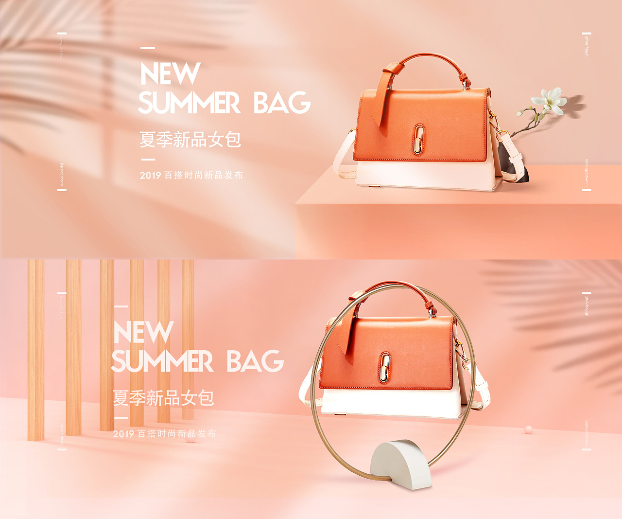 女包海报|平面|海报|下饭设计师 - 原创作品 - 站酷 (zcool)