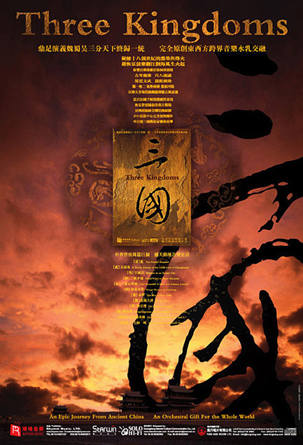 北京洪科设计顾问——瑞鸣唱片包装设计系列〓〓