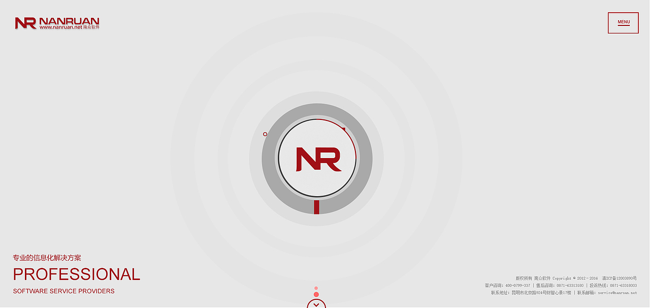 南众软件（图ZMzE5NzIxMjQ=） - 企业官网 - 站酷设计师67446320原创素材 - 站酷ZCOOL