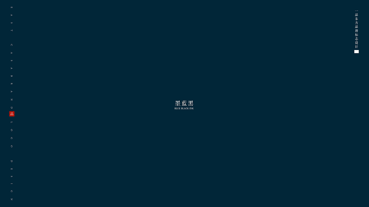 【一品东方】新中式装饰照明品牌提案稿（图ZMTAwOTUzODY4） - 品牌 - 站酷设计师Callan_绯月原创素材 - 站酷ZCOOL