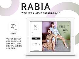 Rabia時尚女裝App