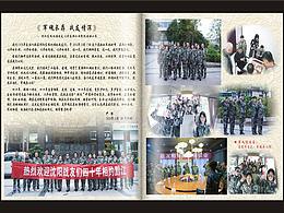 战友聚会