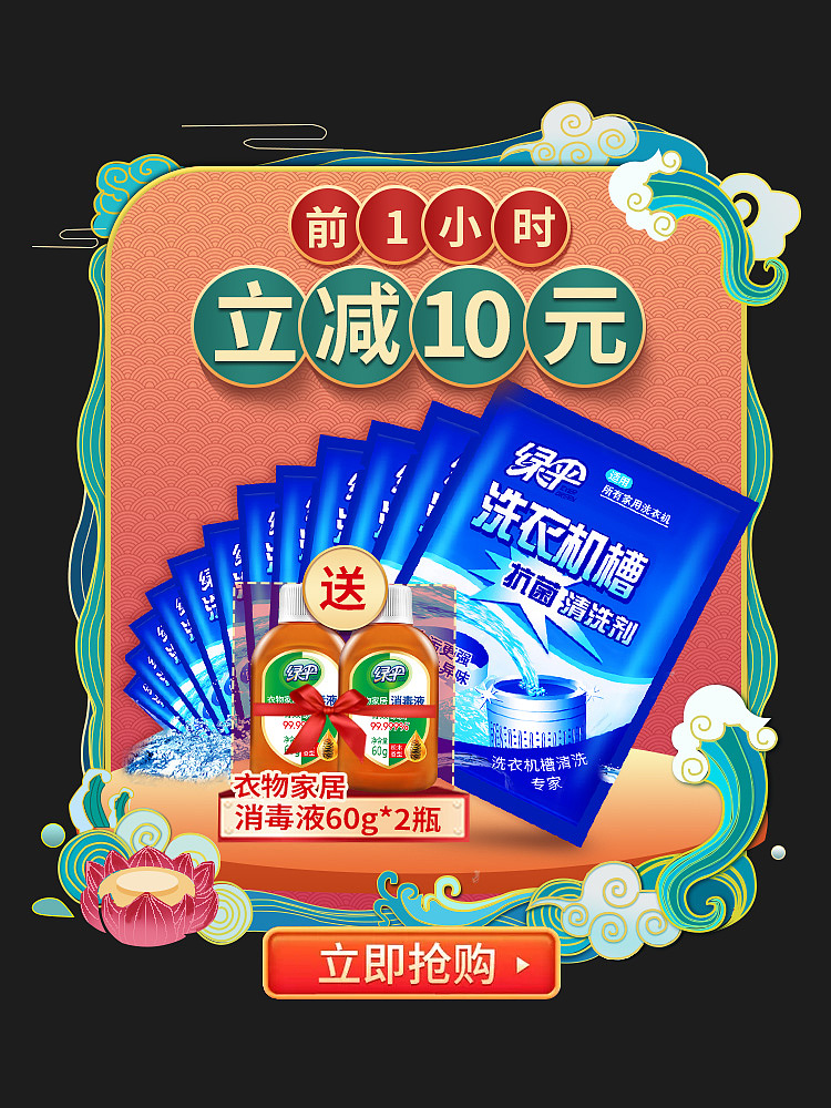 年货节（图ZMTkwMzY0NjQw） - 电商 - 站酷设计师豌豆芽儿原创素材 - 站酷ZCOOL