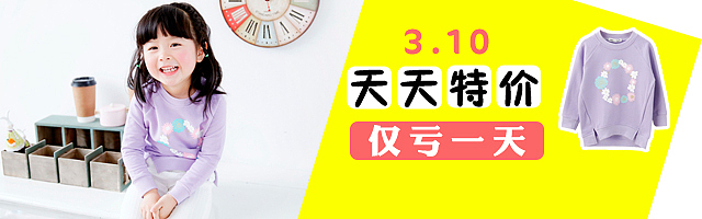 童装钻展图（图ZMjIyODA3NDE2） - 其他平面 - 站酷设计师溪沫XIMO原创素材 - 站酷ZCOOL