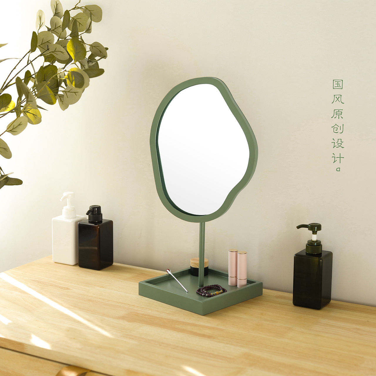 【瑾上】——「鸯吟」妆面镜。