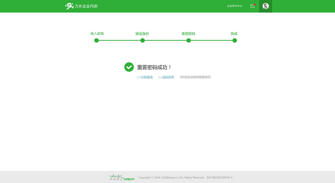 表单页（图ZMjQwMDQ5MTI=） - 门户网站 - 站酷设计师野马yema原创素材 - 站酷ZCOOL
