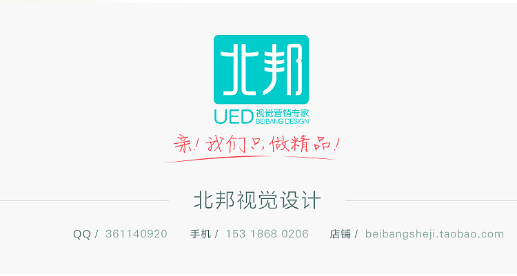 摆件礼品详情设计