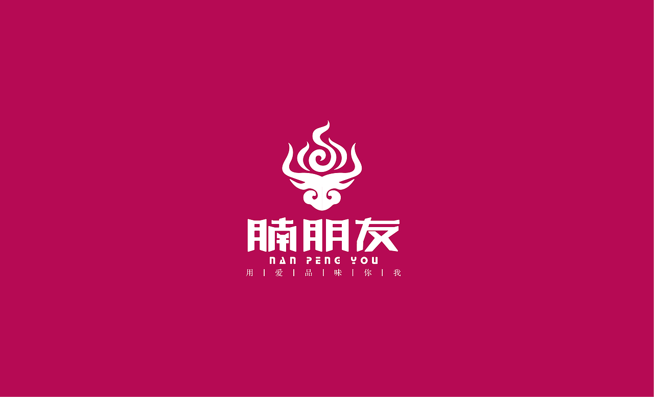腩朋友餐饮LOGO提案设计（图ZMTIzNDk5ODAw） - Logo - 站酷设计师袁元圆圆圆原创素材 - 站酷ZCOOL