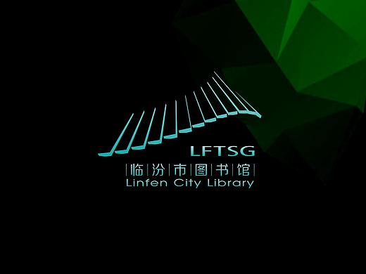 临汾图书馆logo