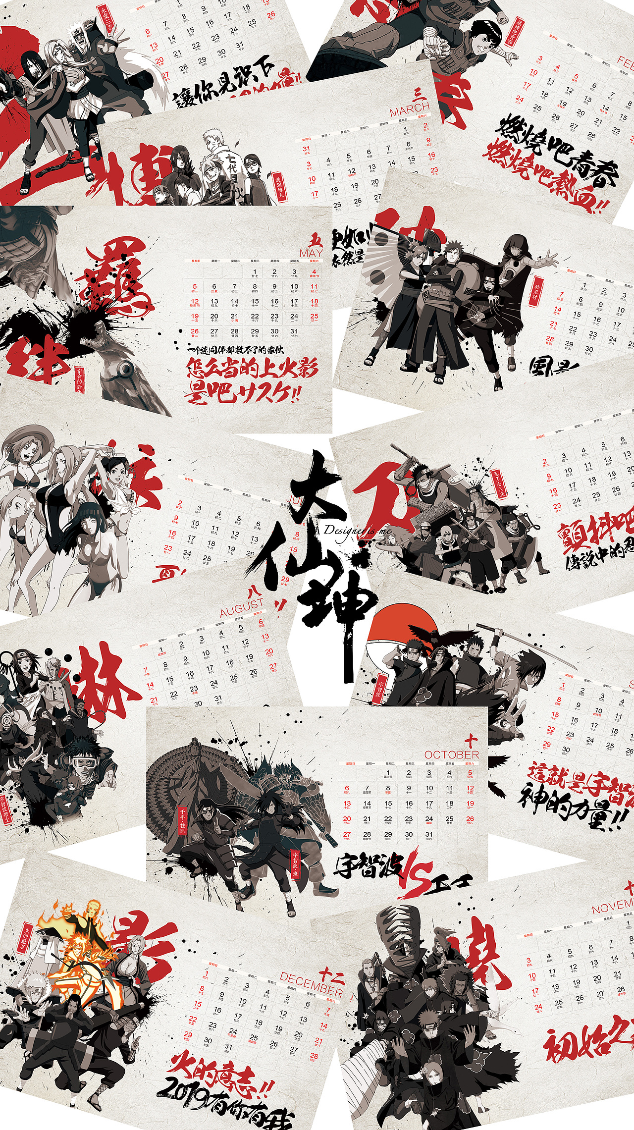火之意志（图ZMTk2MjczOTg4） - 海报 - 站酷设计师仙坤原创素材 - 站酷ZCOOL