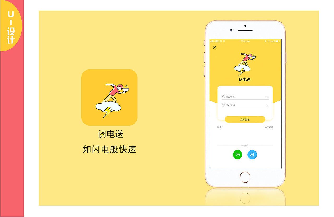 个人作品集（图ZMjE3MzQ2NzY4） - 书籍/画册 - 站酷设计师快乐的芝士原创素材 - 站酷ZCOOL