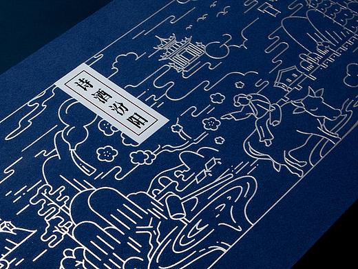 诗酒汾阳——汾酒礼盒包装设计