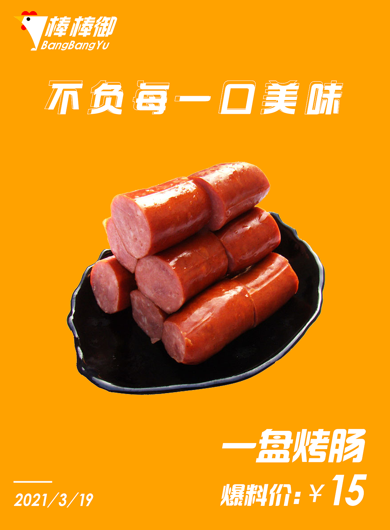 LOGO视觉识别系统演练（图ZMjQ3Njc4NzE2） - Logo - 站酷设计师徒徒冰呀原创素材 - 站酷ZCOOL