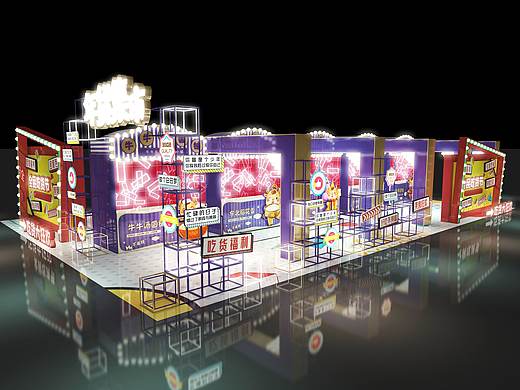 网红集市活动设计方案