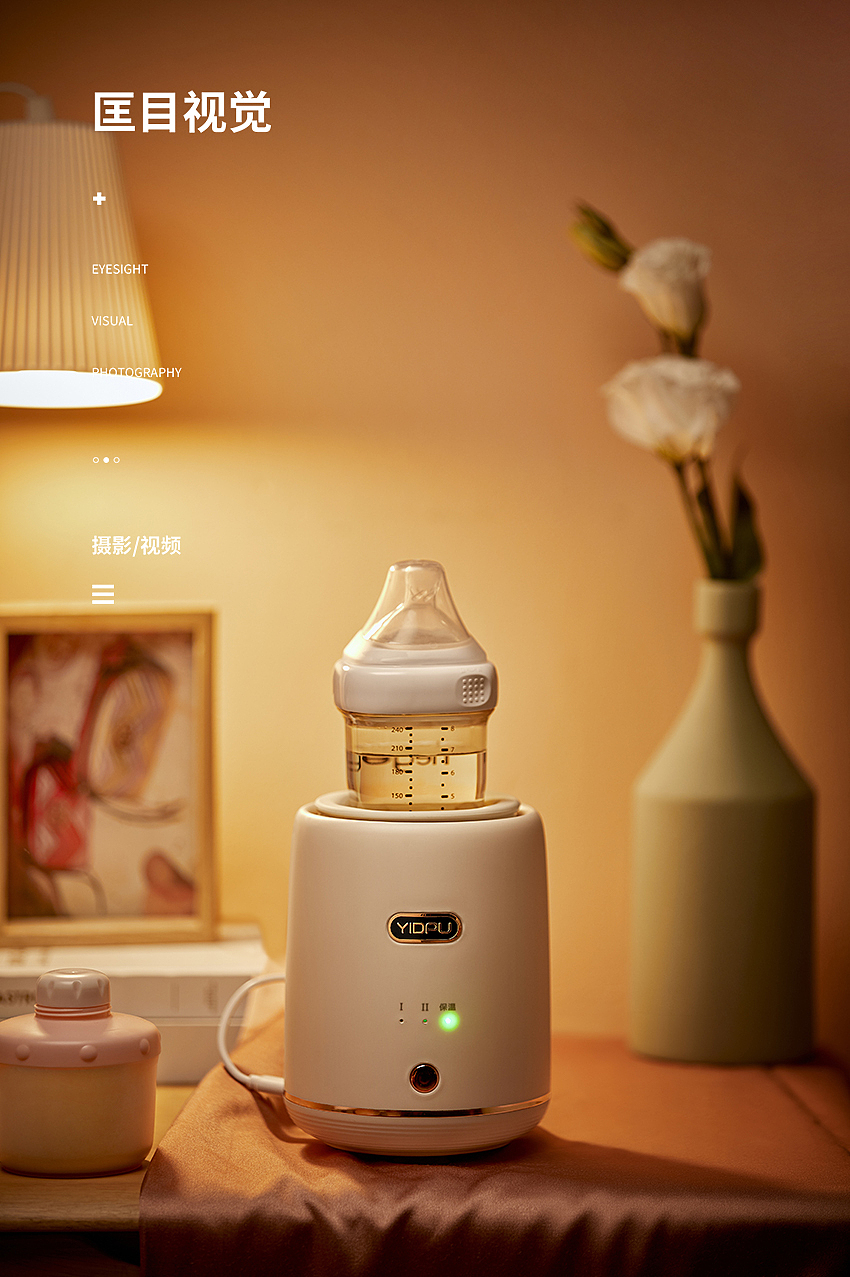 亿德浦电动摇奶器拍摄