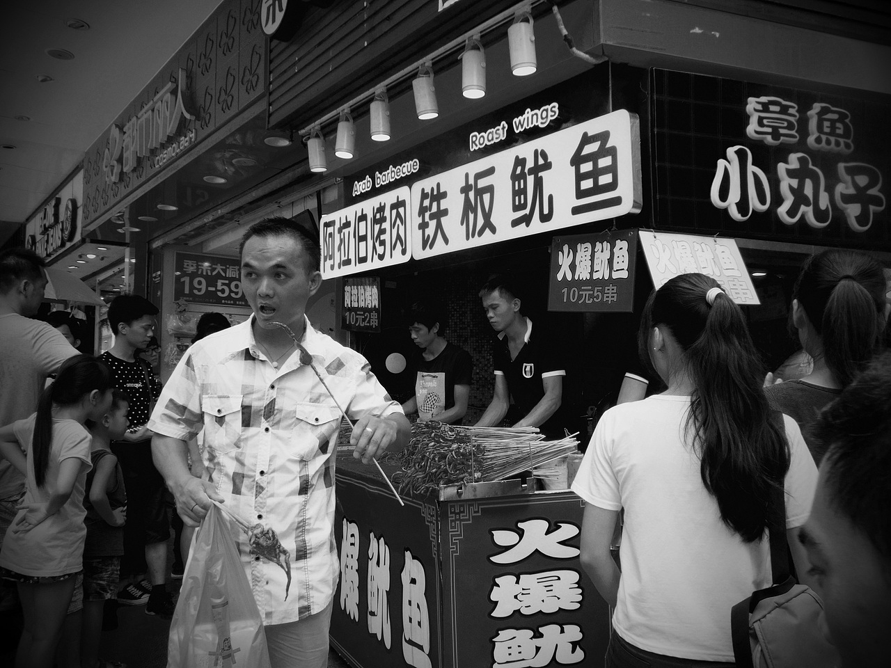 方圆 东门 (深圳东门—湖贝村)