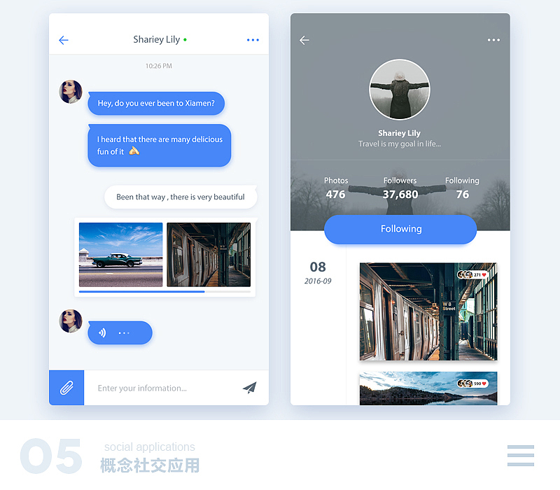 2016 | 四昼夜第二阶段（图ZNjE2NDIzNDA=） - APP界面 - 站酷设计师雨成原创素材 - 站酷ZCOOL
