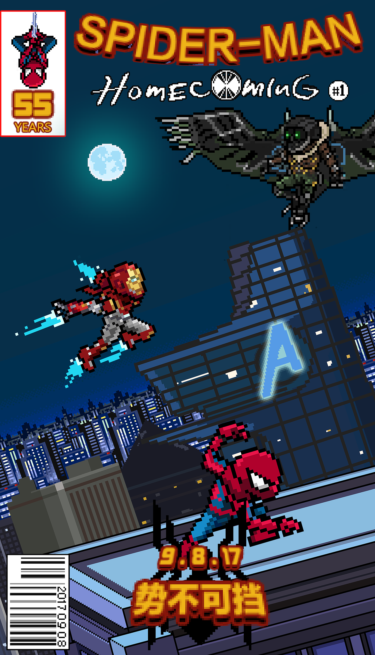 Spider-Man: Homecoming(图ZOTEyOTI0Njg=) - 商业插画 - 站酷设计师虚刀流威仔原创素材 - 站酷ZCOOL