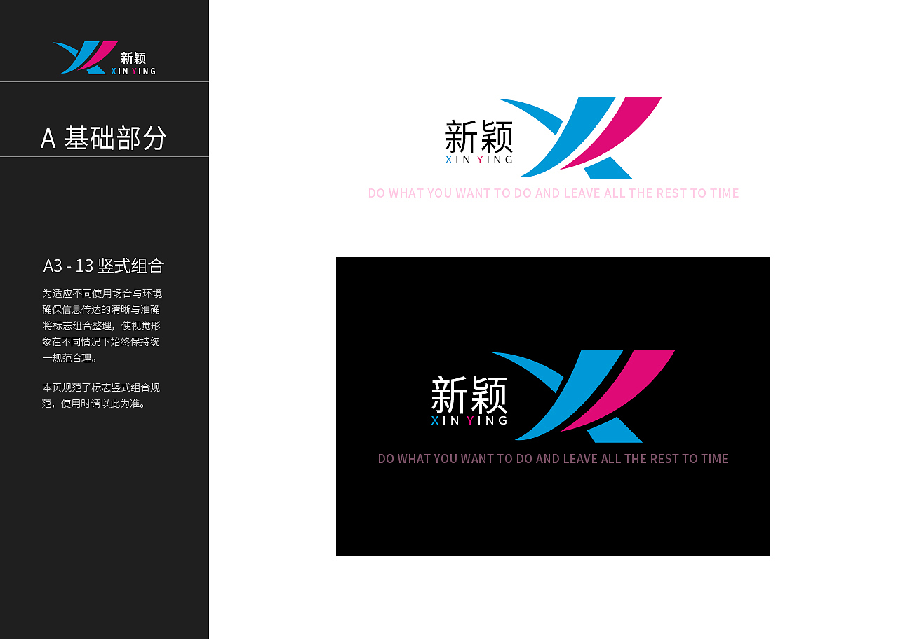 VIS视觉识别系统（图ZMTM0MjAxMjk2） - 品牌 - 站酷设计师UI阿勇原创素材 - 站酷ZCOOL