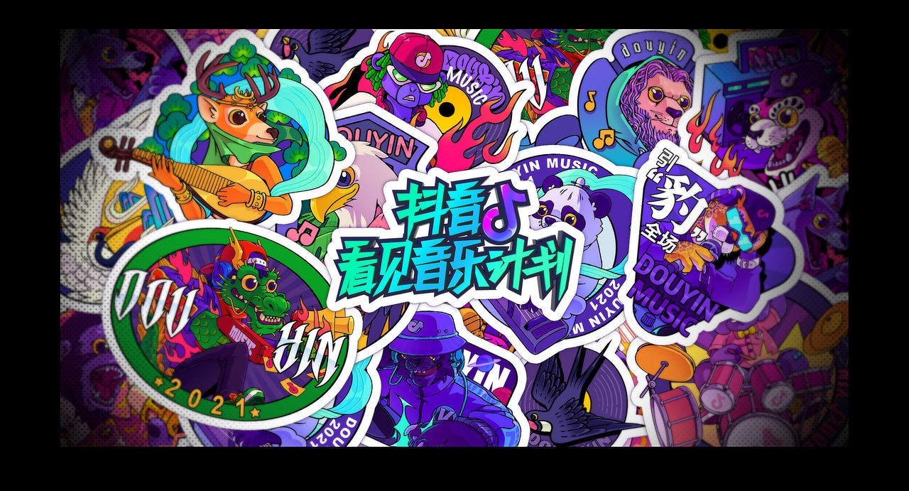 抖音看见音乐计划（图ZMjUyNTEyNTM2） - 商业插画 - 站酷设计师框框Kkuang原创素材 - 站酷ZCOOL