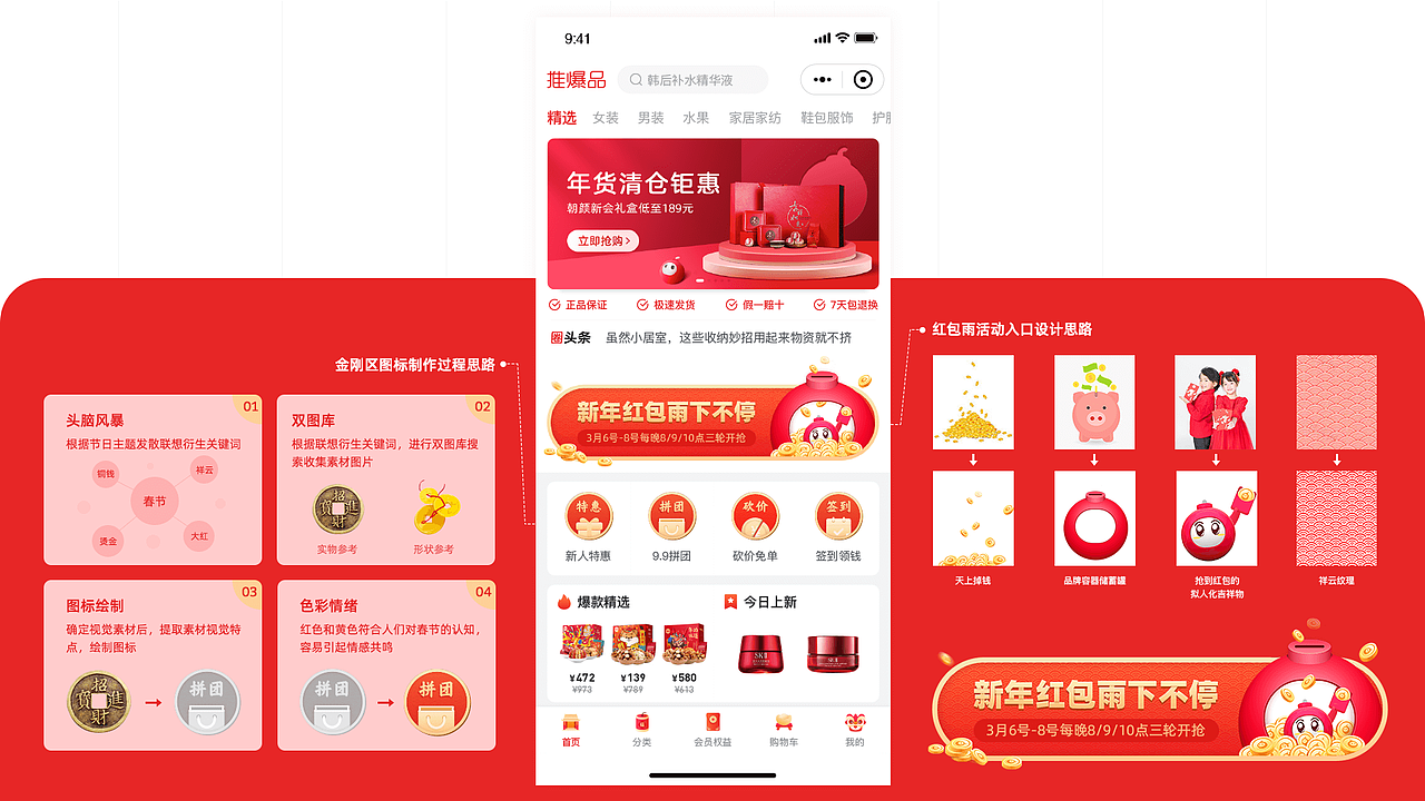 2020设计作品合集（图ZMjU1MjExOTY0） - APP界面 - 站酷设计师Crush497原创素材 - 站酷ZCOOL