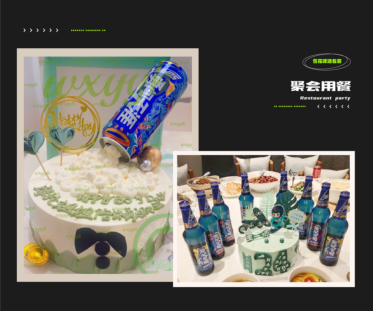 这！就是街舞 X 雪花啤酒 勇闯天涯superX | MAOS（图ZMjY3NTM1MTgw） - 包装 - 站酷设计师MAOS貌似原创素材 - 站酷ZCOOL