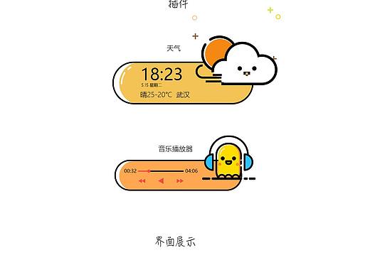 MBE小图标