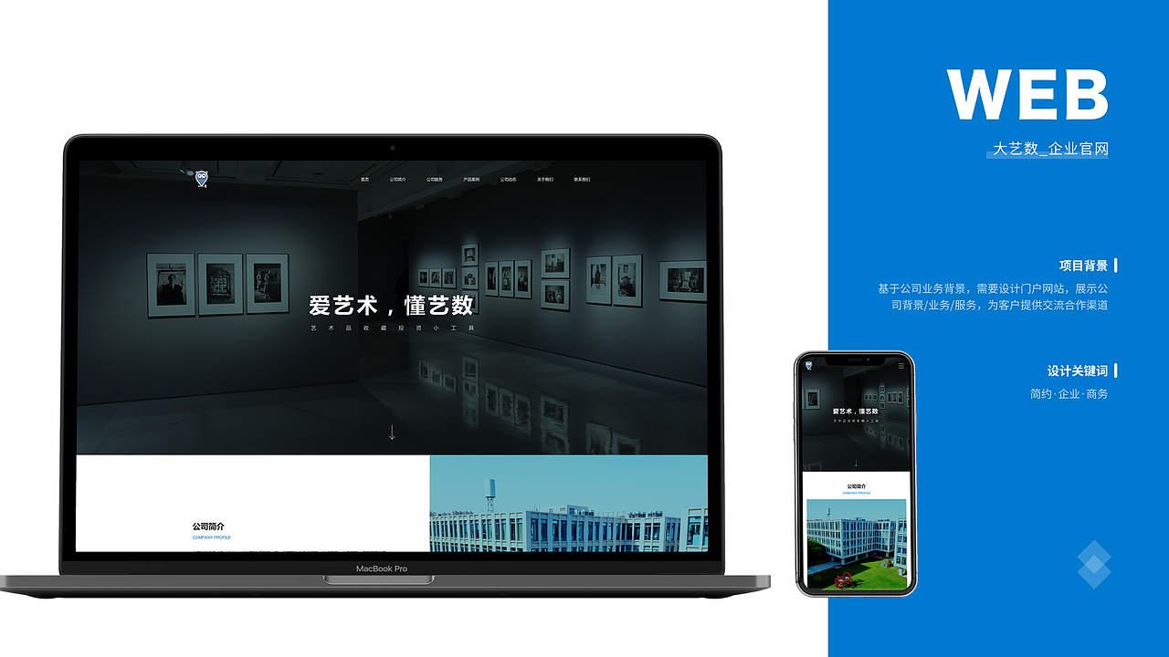2018作品集总结（图ZMTQzMTU0MDE2） - APP界面 - 站酷设计师多一鱼原创素材 - 站酷ZCOOL