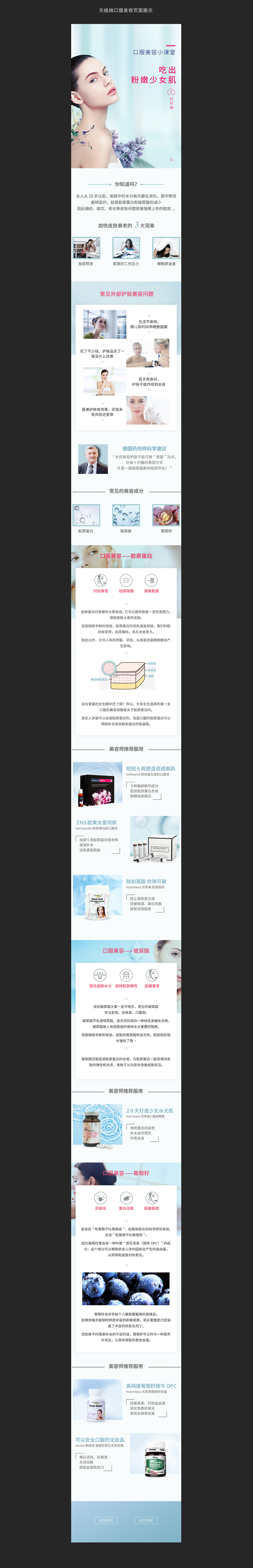 作品集（图ZMTU3NjAwNzIw） - 电商 - 站酷设计师完美艺族原创素材 - 站酷ZCOOL