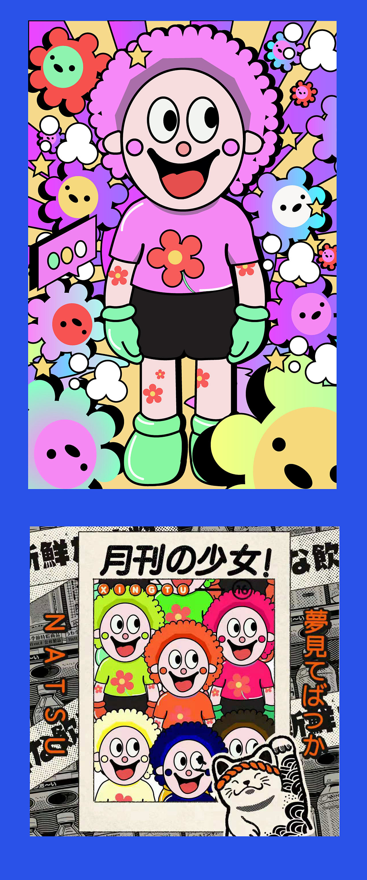 2020练习合集（图ZMjU5MDEzNjE2） - 品牌 - 站酷设计师穷寇原创素材 - 站酷ZCOOL