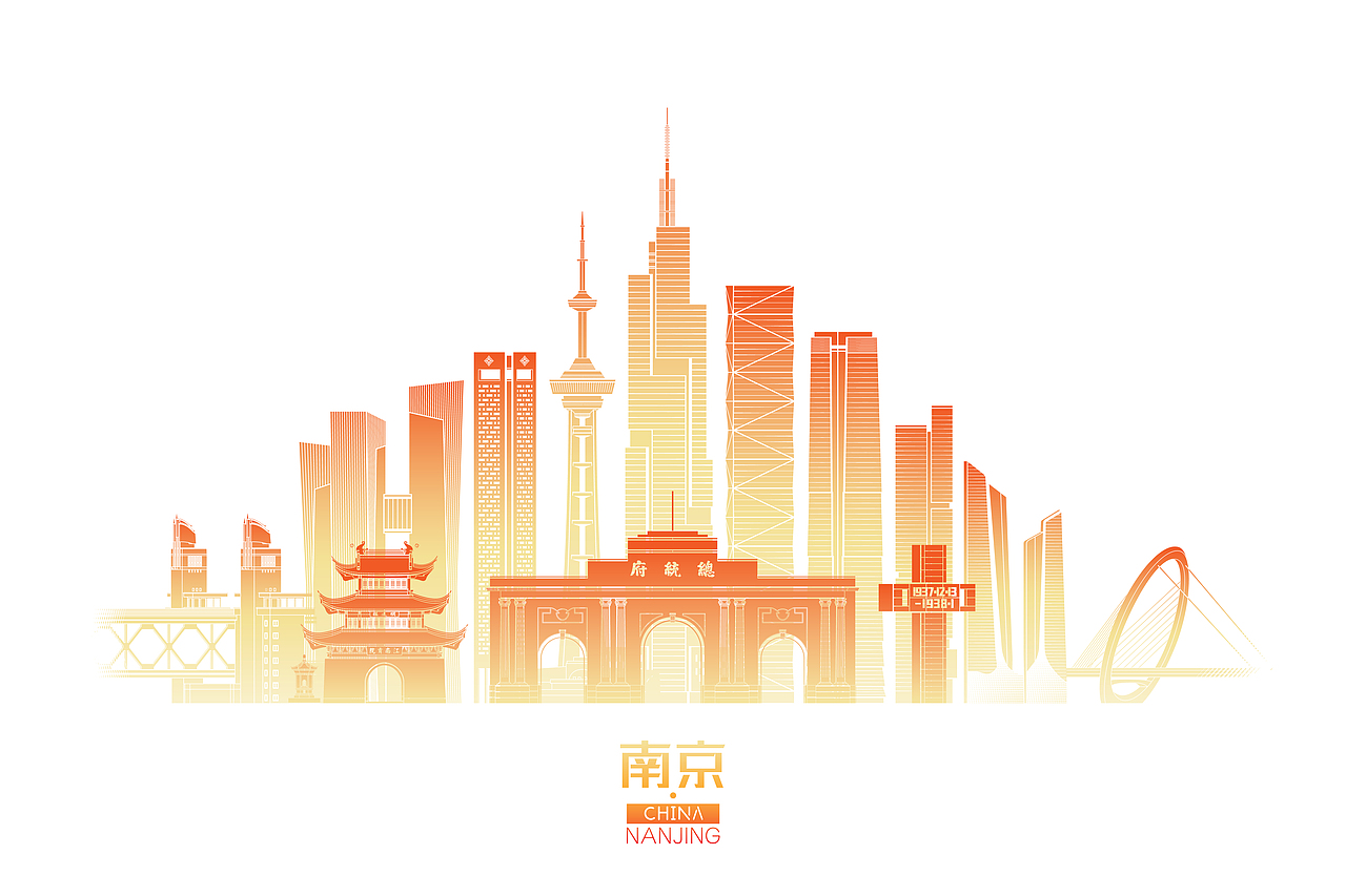 南京天际线矢量插画