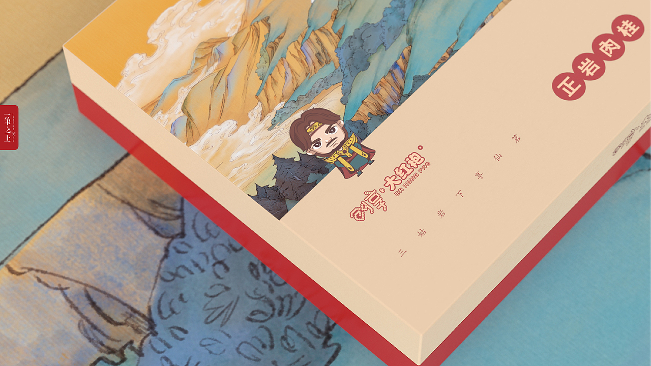 创享·大红袍 | 武夷岩茶