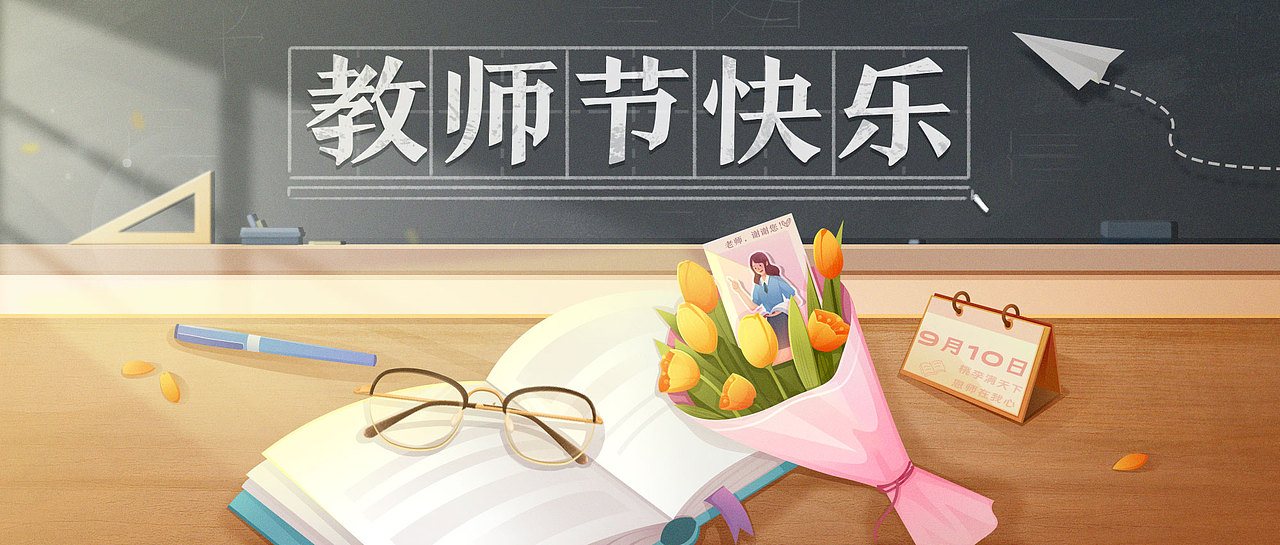 一些banner（图ZMjc1MzMwNjIw） - 商业插画 - 站酷设计师橄榄苷原创素材 - 站酷ZCOOL