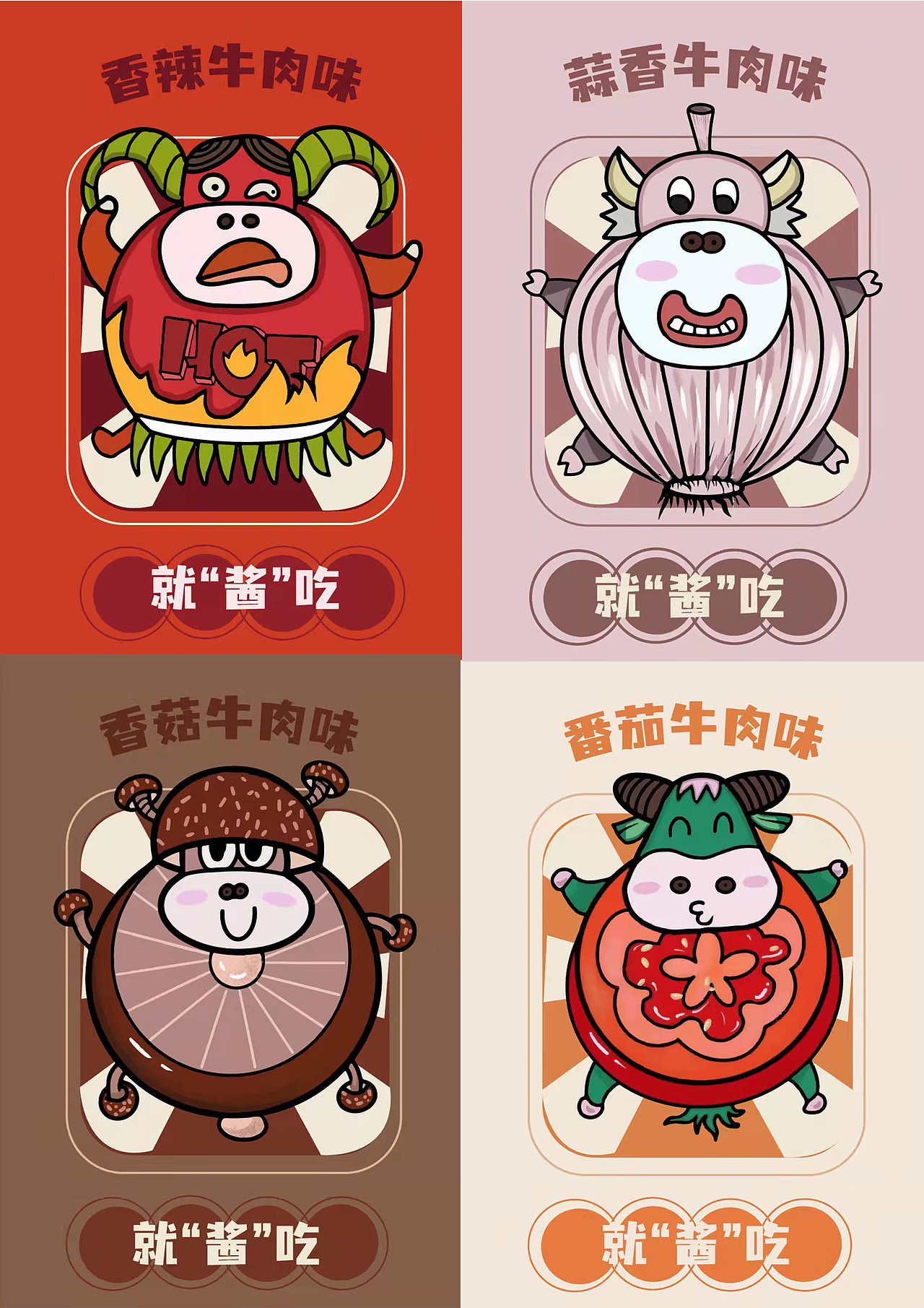 平面海报（图ZMjc4NDA5OTUy） - 海报 - 站酷设计师故渊小可爱原创素材 - 站酷ZCOOL