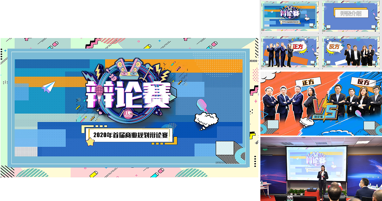 李杨偷摸整理的 作案(品)记录 作品集2020—2021（图ZMjkyMzYzMTA0） - 品牌 - 站酷设计师坐着帅原创素材 - 站酷ZCOOL