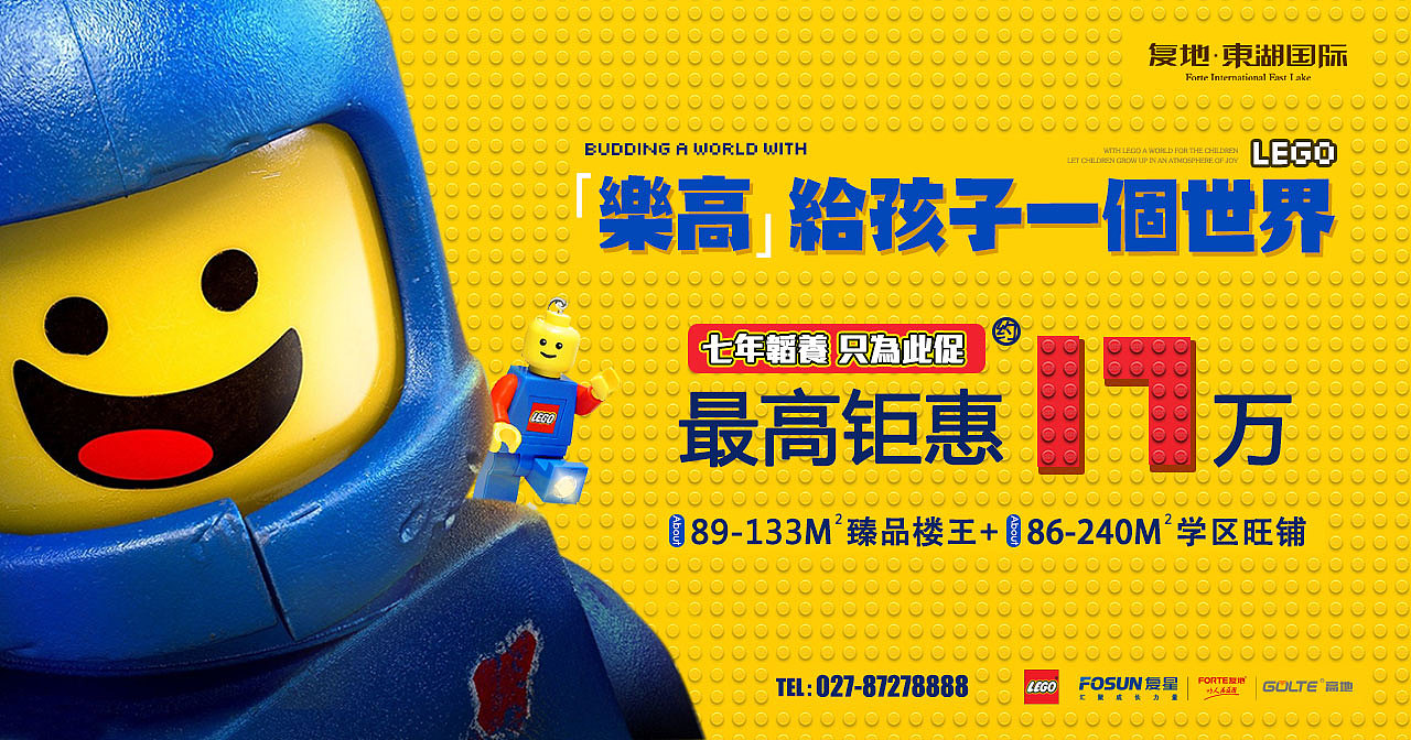 2014一些海报广告儿集合（图ZMjUzMDY1ODg=） - 海报 - 站酷设计师刘馨Stella原创素材 - 站酷ZCOOL
